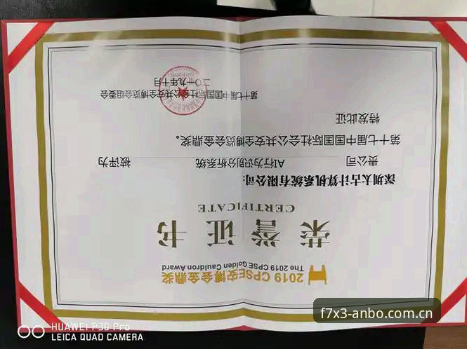 安博注册地址哪个好 安博体育平台注册地址选择完整指南——老用户经验分享